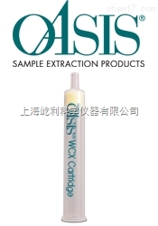 waters 固相萃取小柱 Oasis WCX 聚合物基质 SPE